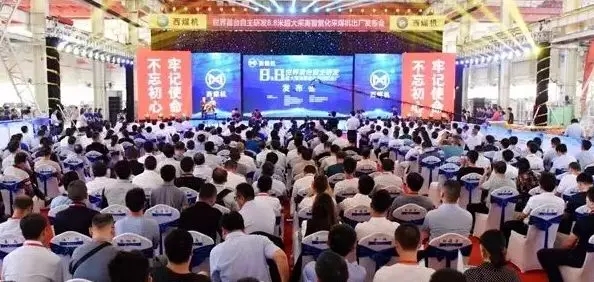 煤機新突破！8.8米超大采高智能化采煤機出廠！