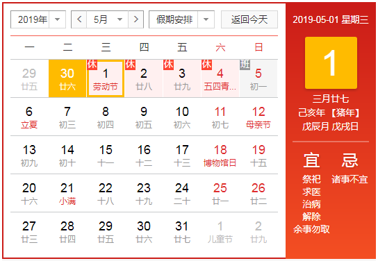 歡慶五一！洛陽(yáng)順祥祝大家勞動(dòng)節(jié)快樂(lè)！
